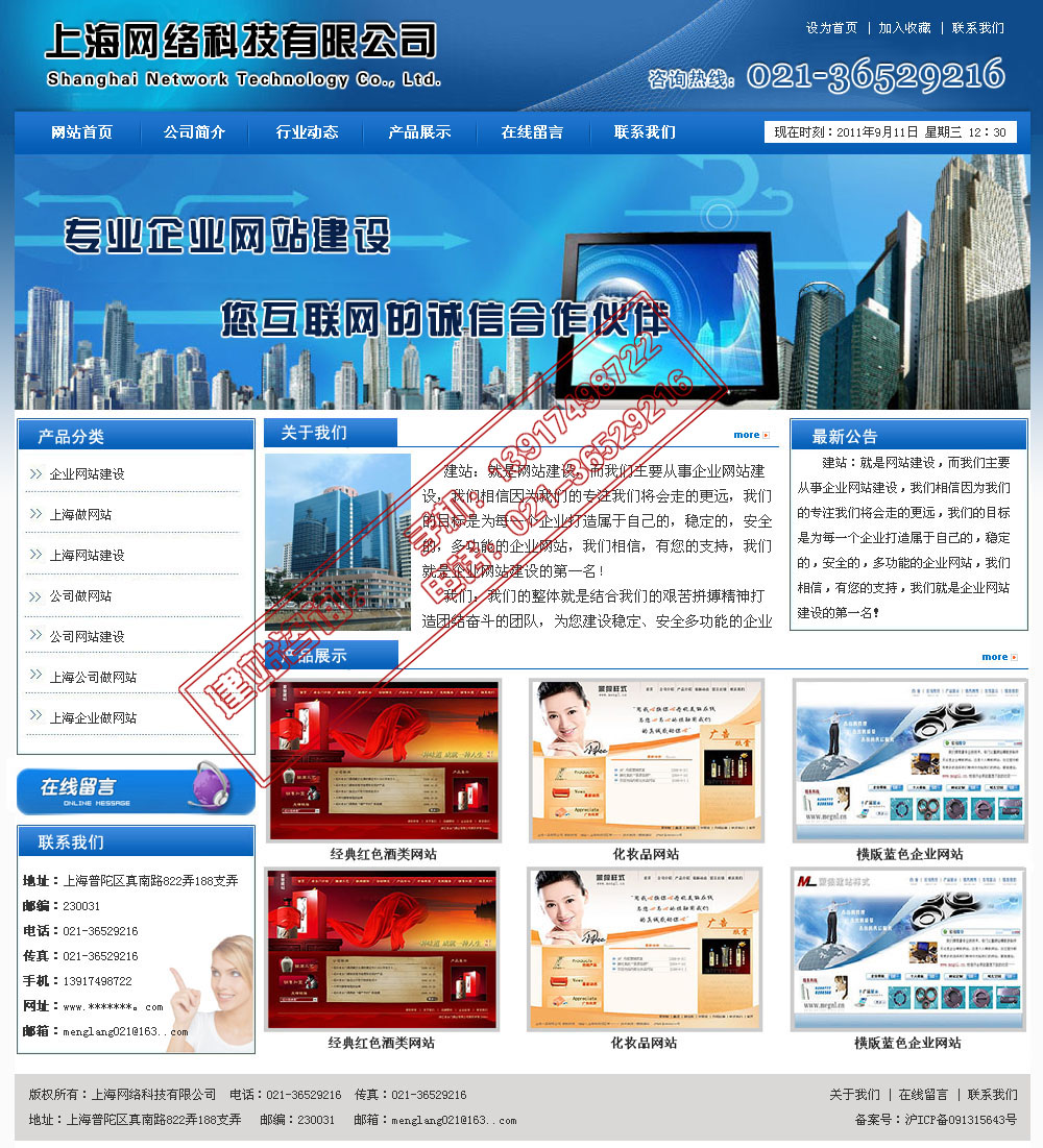 泰安頂泰汽車科技有限公司
